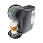 ショッピングコーヒーメーカー 【即日発送】【新品】Nestle ネスレ コーヒーメーカー EF1058SG スペースグレー