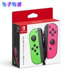 【ラッピング可】【即日発送】【新品 箱不良・シュリンク破れ品】Nintendo Switch Joy-Con(L) ネオングリーン/(R) ネオンピンク HAC-A-JAFAA 印付きの場合あり