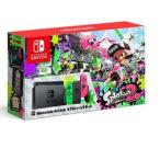 【ラッピング可】【即日発送】【新品】NintendoSwitch本体 スプラトゥーン2セット NintendoSwitchOnline個人プラン3か月(90日間)利用券(無償特典)付き