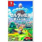 Nintendo Switchソフト ゼルダの伝説 夢をみる島 任天堂 【Switch】 ゼルダの伝説 夢をみる島 [通常版] Switch用ソフト
