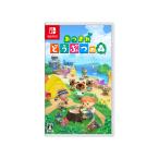 任天堂 【Switch】 あつまれ どうぶつの森 Switch用ソフト（パッケージ