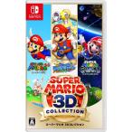 スーパーマリオ 3Dコレクション [Nintendo Switch] ： Amazon・楽天 