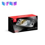 【即日発送】【新品 箱不良・シュリンク破れ品】Nintendo Switch Lite ディアルガ パルキア