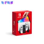 【即日発送】【中古美品】任天堂 Nintendo Switch ニンテンドースイッチ本体 有機ELモデル Joy-Con(L)/(R) ホワイト HEG-S-KAAAA