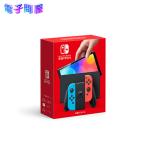 ショッピングゲーム 【ラッピング可】【即日発送】【新品】任天堂 Nintendo Switch 本体 有機ELモデル Joy-Con(L) ネオンブルー/(R) ネオンレッド HEG-S-KABAA 印付きの場合あり