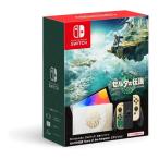 【ラッピング可】【即日発送】【新品 箱不良・シュリンク破れ品】Nintendo Switch (有機ELモデル)ゼルダの伝説 ティアーズ オブ ザ キングダムエディション