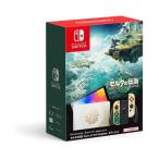 【ラッピング可】【即日発送】【中古美品】Nintendo Switch (有機ELモデル)ゼルダの伝説 ティアーズ オブ ザ キングダムエディション