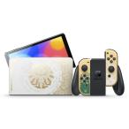 【即日発送】【土日祝も発送】【中古本体のみ】Nintendo Switch (有機ELモデル)ゼルダの伝説 ティアーズ オブ ザ キングダムエディション