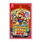 【ラッピング可】【新品】Switch ゲームソフト ペーパーマリオRPG【ポスト投函便・代引き不可・メール便】