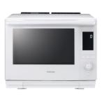 【即日発送】【新品 箱不良・シュリンク破れ品】TOSHIBA 東芝 スチームオーブンレンジ 石窯ドーム ER-D3000B W グランホワイト