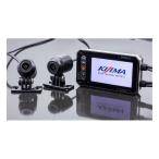 【ラッピング可】【即日発送】【新品】KIJIMA キジマ バイク用ドライブレコーダー AD731J IP66 Z9-30-006 ブラック