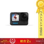 【即日発送】GoPro HERO 10 Black CHDHX-101-FW 新品