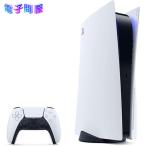 【中古美品 】PlayStation5 CFI-1100A01 ディスクドライブ搭載モデル
