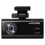 アルパイン(ALPINE Japan) DVR-C02W ドライブレコーダー