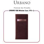 [ почтовая доставка отправка ][ новый товар * нераспечатанный ]URBANO V04 Window Case/ красный (RS9C003R) ощущение роскоши есть split кожа использование удобный маленькое окно отображать 