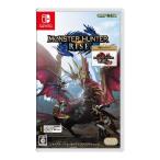 【ラッピング可】【メール便】【新品】Switch ゲームソフト モンスターハンターライズ+サンブレイク セット