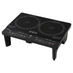 【新品 箱不良】YAMAZEN 山善 2口 IHクッキングヒーター IHコンロ 脚付き YES-WL1456 ブラック