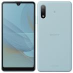 【即日発送】【新品　開封済み未使用品】SONY Xperia Ace II SO-41B ブルー docomo SIMロック解除品 白ロム SIMフリー