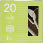 不二貿易　89830 「ノンスリップハンガー 20本セット アイボリー (アイボリー)」