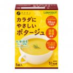 【納期目安：１週間】CMLF-1636287 ファイン　LOHASOUP(ロハスープ)　カラダにやさしいポタージュ　70g(14g×5袋) (CMLF1636287)