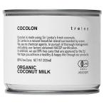 【納期目安：１週間】CMLF-1081965 COCOLON　ココロン　オーガニック・バージン・ココナッツミルク　200ml　10個セット (CMLF1081965)