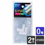 エルパ ABSモール用 マガリ ミニ ホワイト 2個入 MI-0H(W)