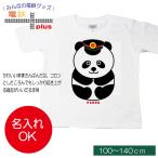  новый жизнь ребенок одежда мужчина девочка короткий рукав t рубашка лето входить . входить . одежда Panda ребенок симпатичный интересный белый день рождения имя название inserting ..... settled 