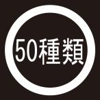  приклеивание .50 вид ( наклейка модель 6 листов 1 комплект ) кимоно перо тканый дом .. есть чёрный одноцветный для 