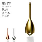  талант произведение тонкий Gold ( талант произведение . ветряной колокольчик клетка . прием . покупатель для предметы для домашнего буддийского алтаря высота холм медь контейнер годовщина .. сверху место .. открытие офисная работа место переселение открытие подарок праздник ответ ... мир )