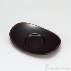 小判茶托 溜 5枚 ( 茶たく 湯のみ 湯