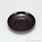 茶托 溜 4号 5枚 ( あすつく 茶たく 