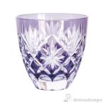 江戸切子 星切子 ぐい  紫 江戸紫切�