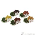 箸置 波かえで 5個セット ( 退職祝い 定年 ギフト セット 結婚祝い お店 人気 清水焼 京焼 結婚 出産 内祝い 引き出物 金婚式 誕生日プレゼント )