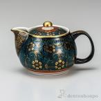 九谷焼 ポット急須 青粒鉄仙 網付 ( ティーポット お茶 セット 日本茶 おすすめ 九谷焼 結婚 出産 内祝い 引き出物 金婚式 誕生日プレゼント 還暦祝い )