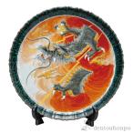 飾皿 昇龍 10号 皿立付 ( 木箱名入れ有料 木札名入れ有料 退職祝い 定年 置物 飾皿 スタンド 絵皿 贈り物 九谷焼 結婚 出産 内祝い 引き出物 金婚式 )