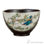 茶漬碗 かわせみ ( 退職祝い 定年 ご