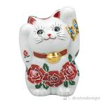 両手招き猫 薔薇 4号 ( 敬老の日 プレゼント 置物 幸運 開運 まねきねこ 風水 九谷焼 結婚 出産 内祝い 引き出物 金婚式 誕生日プレゼント 還暦祝い )