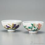 組飯碗 花紋 ペア ( ギフト プレゼン