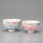 組飯碗 花の舞 ペア ( ギフト プレゼ
