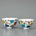 組飯碗 小鳥とマリーゴールド ペア 