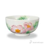 プチ飯碗 花心 ( ごはん 白ご飯 お茶