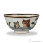 飯碗 ふくろう ( ごはん 白ご飯 お茶