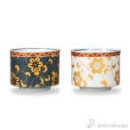 組盃 鉄仙紋 ペア ( ぐいのみ 盃 酒器 猪口 日本酒 九谷焼 結婚 出産 内祝い 引き出物 金婚式 誕生日プレゼント 還暦祝い 古...