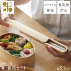 ���E�����Z�b�g �W�X���C�h�� Okome no otomo �V�R�ؐ� �H��@�Ή� �Z�p�� 21cm  ( ������ ���� �v���[���g �͂� ���ٓ� ���P�[�X ���� �q�� �R������ )
