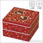 行楽オードブル うさぎ唐草 総朱 6寸 ( お正月 新年 おせち 運動会 漆塗り お正月 人気 山中漆器 遠足 運動会 正月 おせち プレゼント お祝い お返し お礼 )