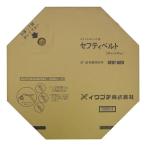 �C���u�` �Z�t�e�B�x���g SFBT-N20 20mm�� �X�e�����X�o���h SUS304 (50m)
