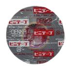 デンカ DENKA ビニテープ 19mm幅 20m巻 0.2mm厚 灰色 (10巻)