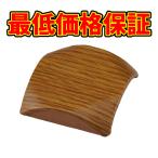 【在庫処分】OHM　モール部材　DZ-PT0B/OH（オーク色）