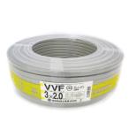 【2022年】協和電線　VVFケーブル 2.0mm3芯　灰色 VVF2.0×3C×1 00m