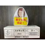 【訳アリ（箱汚れ）】ネグロス電工 パイラック PH1